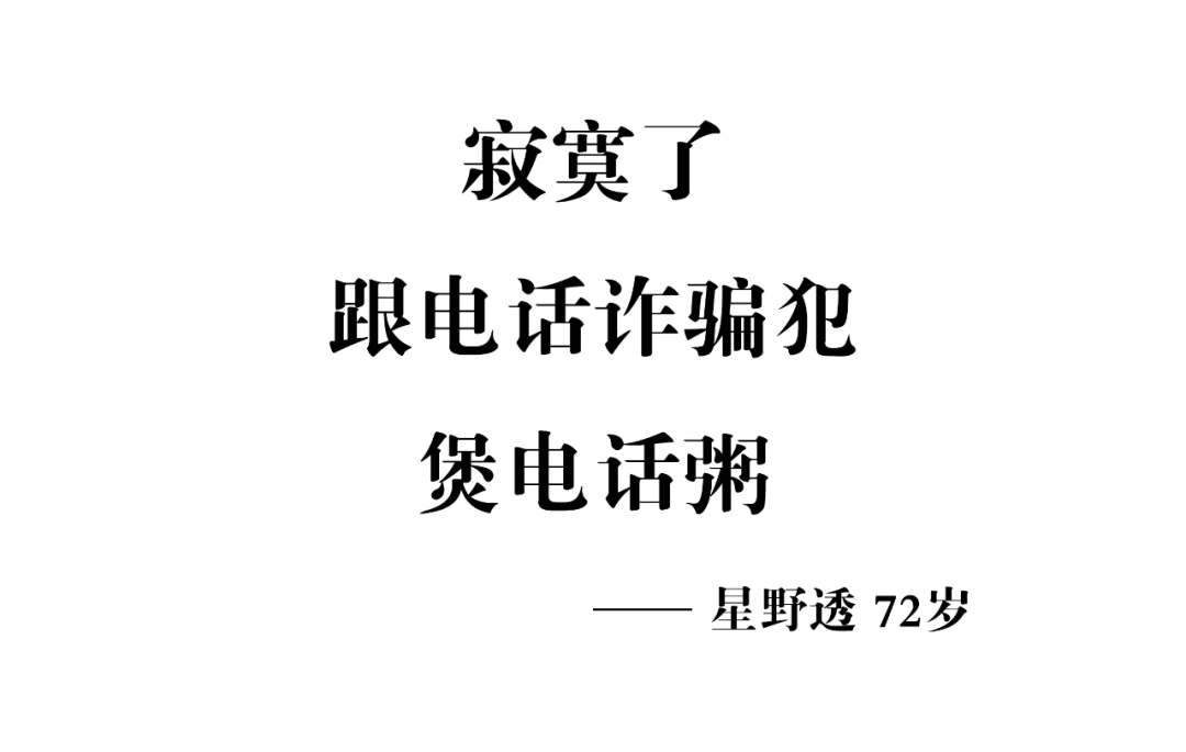 这40句退休文案，句句扎心！