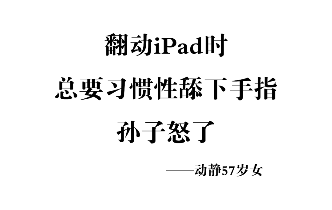 这40句退休文案，句句扎心！