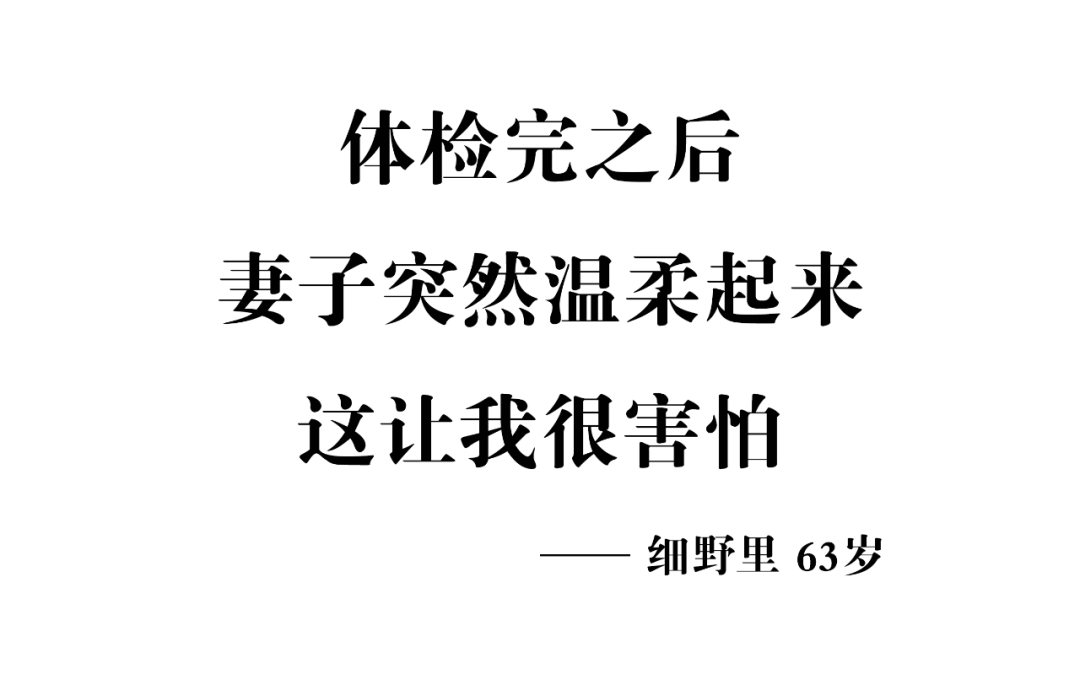 这40句退休文案，句句扎心！