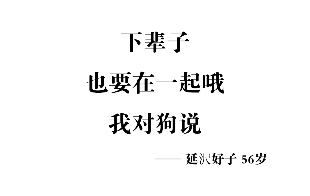 这40句退休文案，句句扎心！