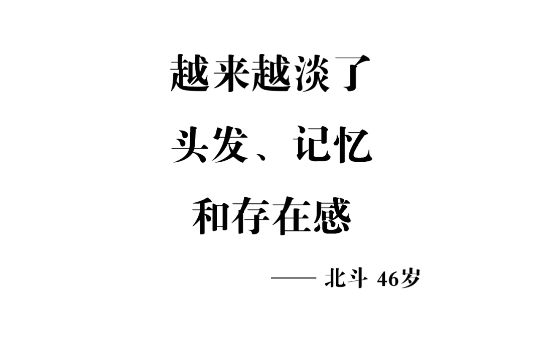 这40句退休文案，句句扎心！