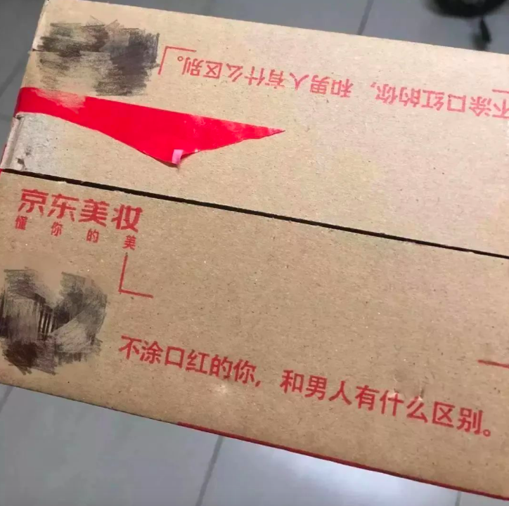 希望你我永远也写不出这样的文案