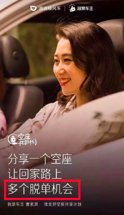 希望你我永远也写不出这样的文案