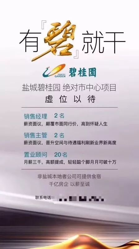 希望你我永远也写不出这样的文案