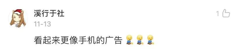 腾讯22周年广告片，比不过10年前
