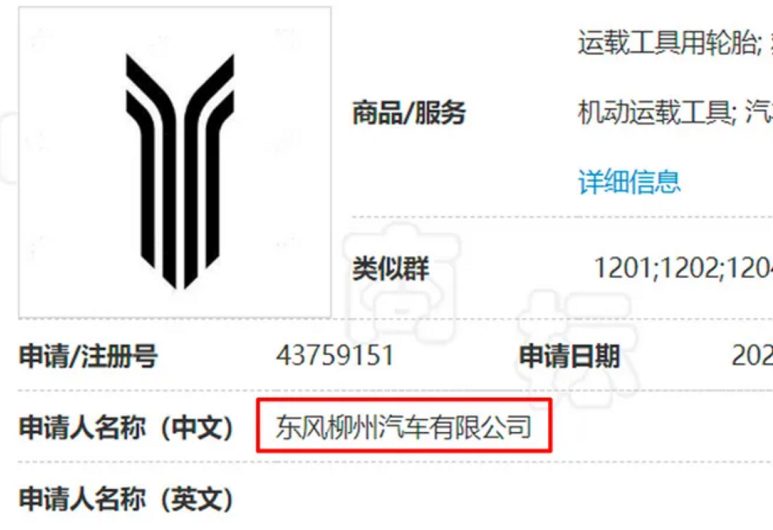 东风风行发布新狮标！网友：武松打虎既视感？