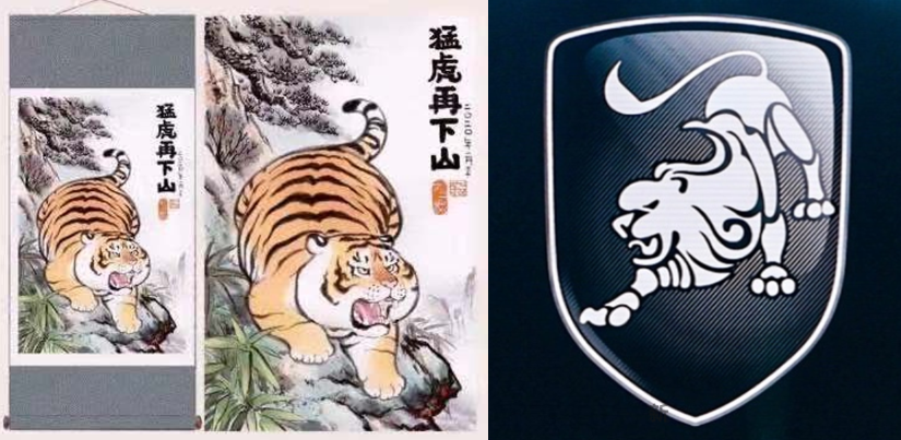 东风风行发布新狮标！网友：武松打虎既视感？