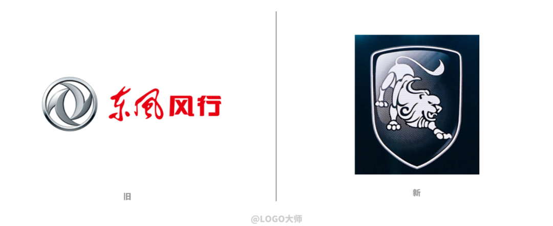 东风风行发布新狮标！网友：武松打虎既视感？