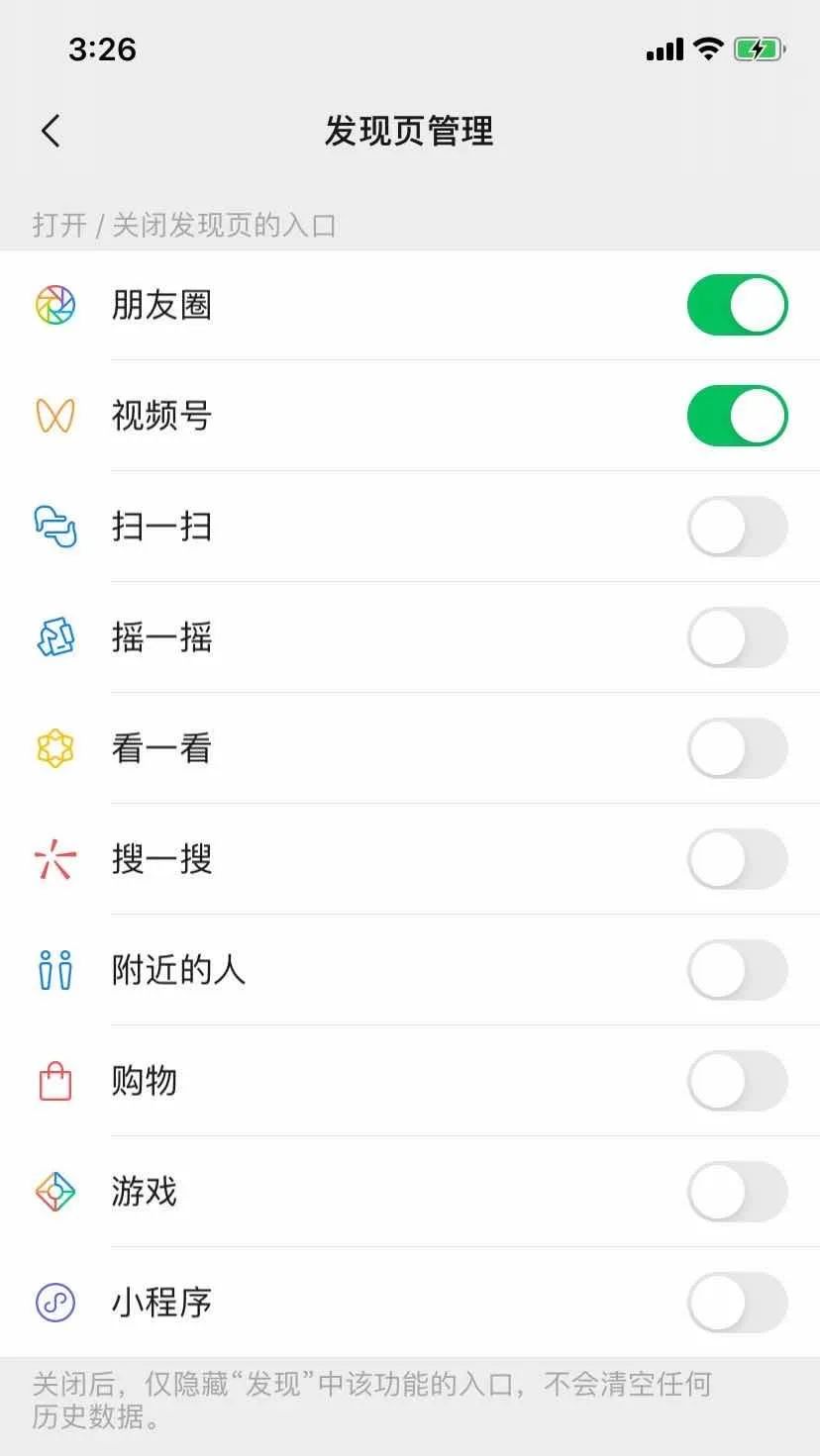 短视频是个机会，但会是我的机会吗？