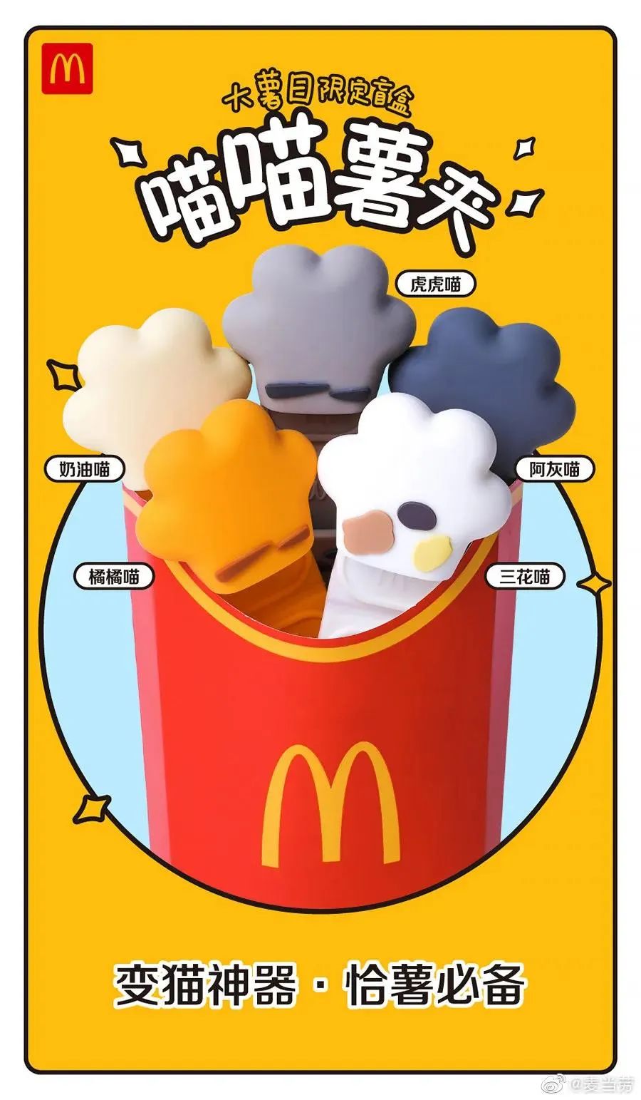 奈雪的茶开了家猫店,萌宠营销到底是怎么火起来的!