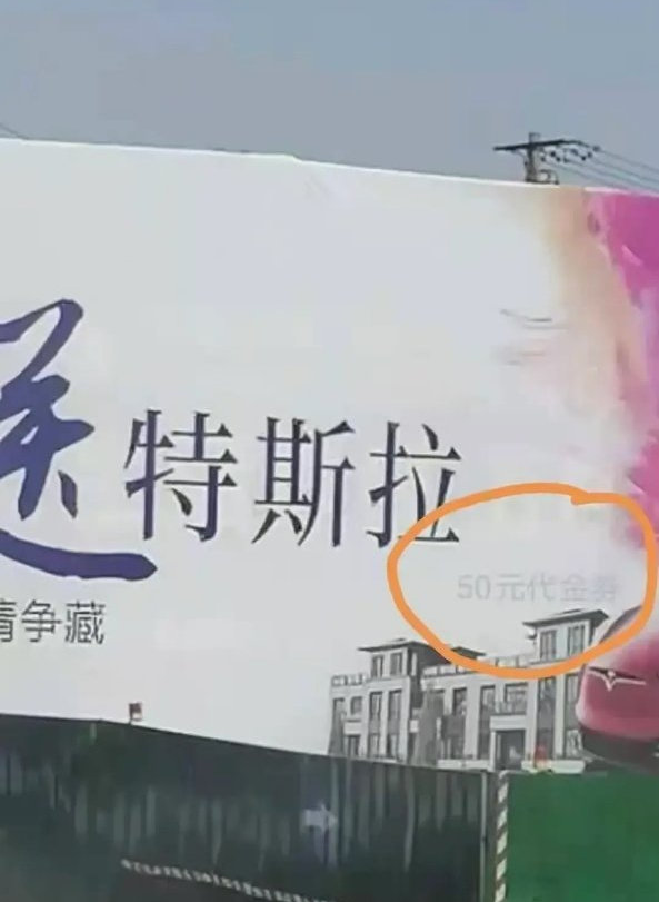 腾讯，被罚了20万！