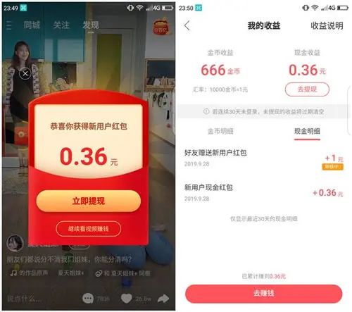 腾讯，被罚了20万！