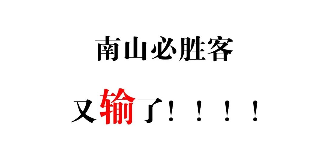 腾讯，被罚了20万！