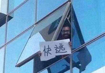 负债90亿的蛋壳否认破产？网友：信你个鬼