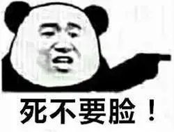 负债90亿的蛋壳否认破产？网友：信你个鬼