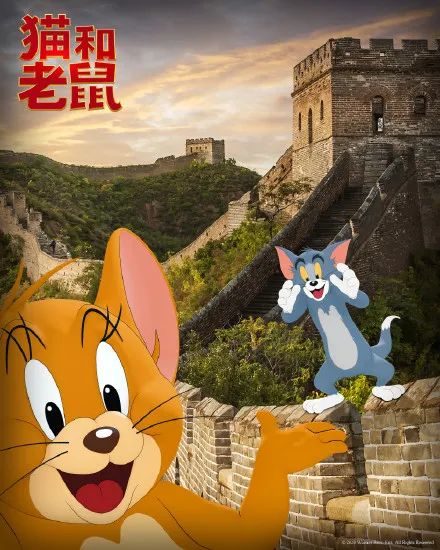 《猫和老鼠》真人电影，海报最多十块钱！