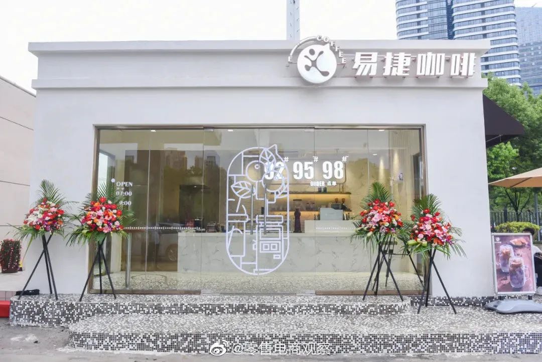 同仁堂、麦当劳...最终还是对打工人下手了！