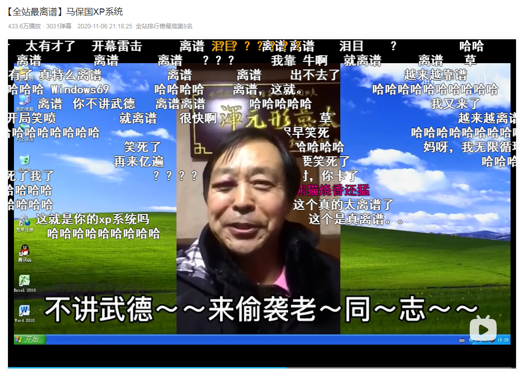 我们都被骗了，马保国其实是个营销鬼才