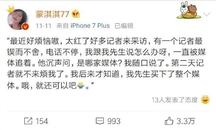 我们都被骗了，马保国其实是个营销鬼才