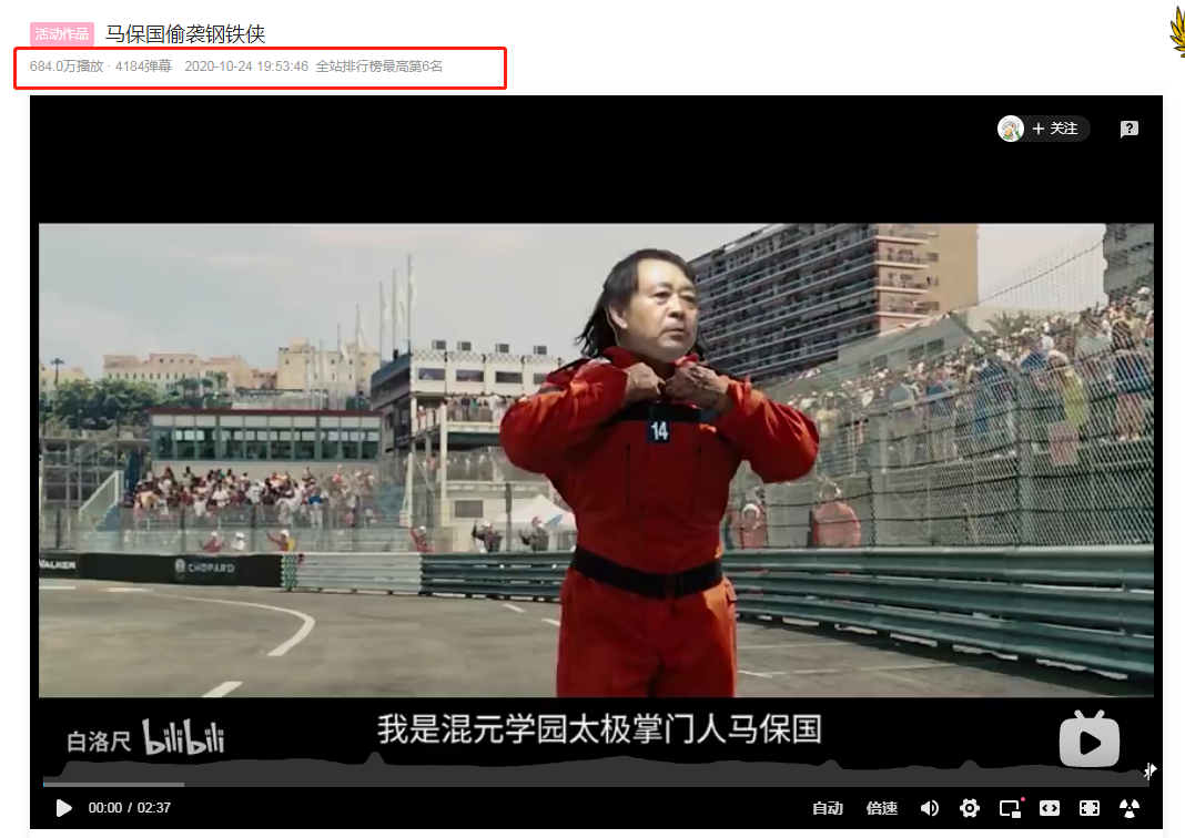 我们都被骗了，马保国其实是个营销鬼才