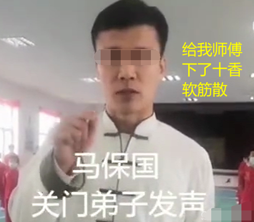 我们都被骗了，马保国其实是个营销鬼才