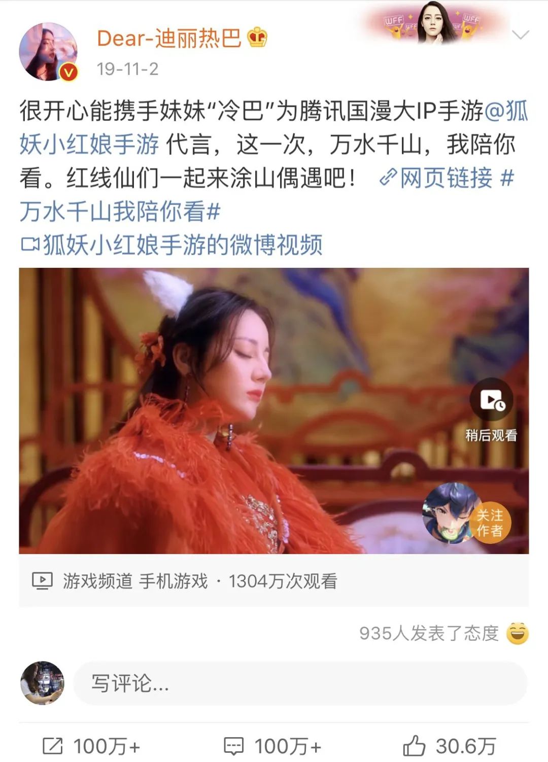 现在的年轻人到底在买什么？从双十一4982亿的战绩说起……