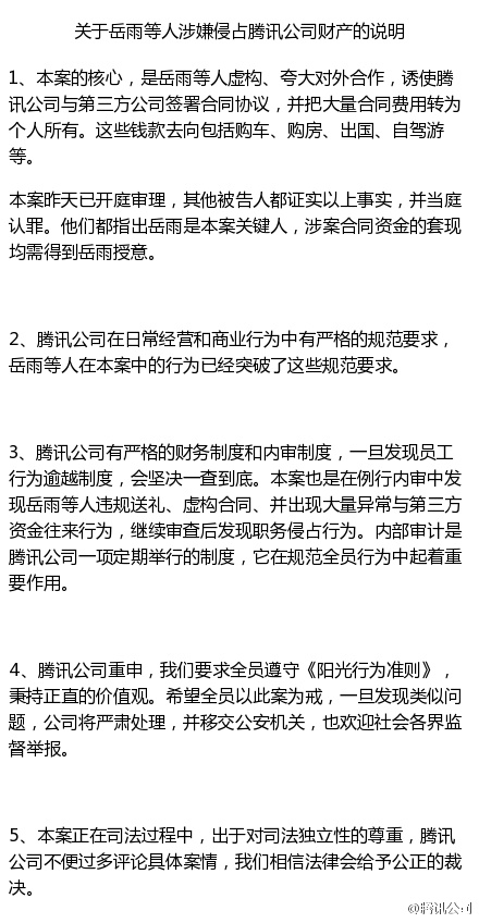 企业为什么要“自曝家丑”