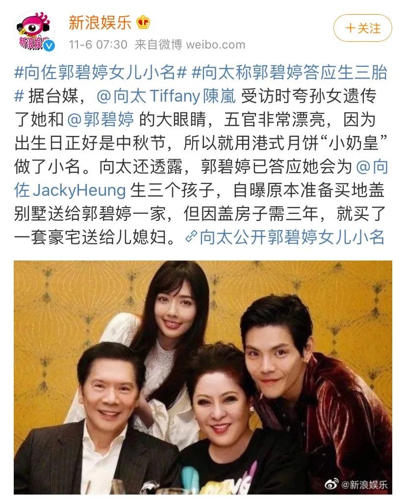 向太是不是扛了全家的营销KPI?!