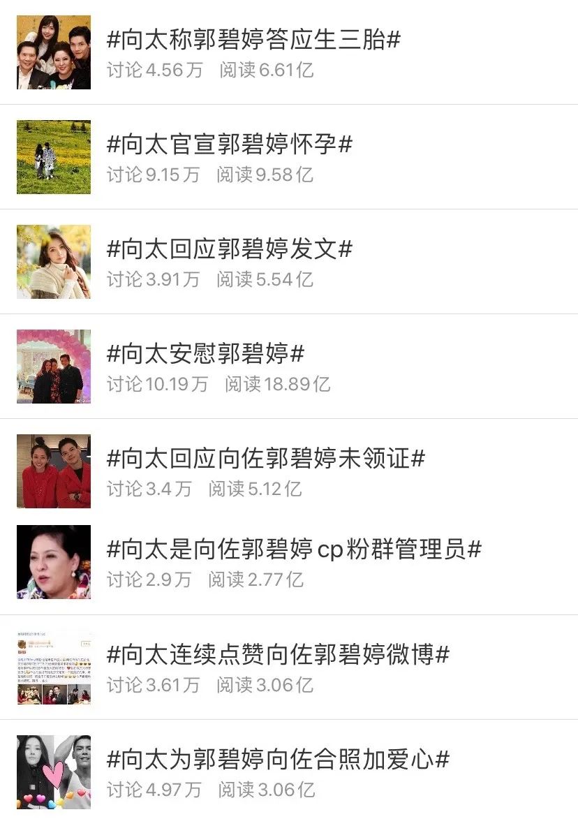 向太是不是扛了全家的营销KPI?!