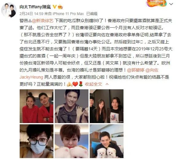 向太是不是扛了全家的营销KPI?!