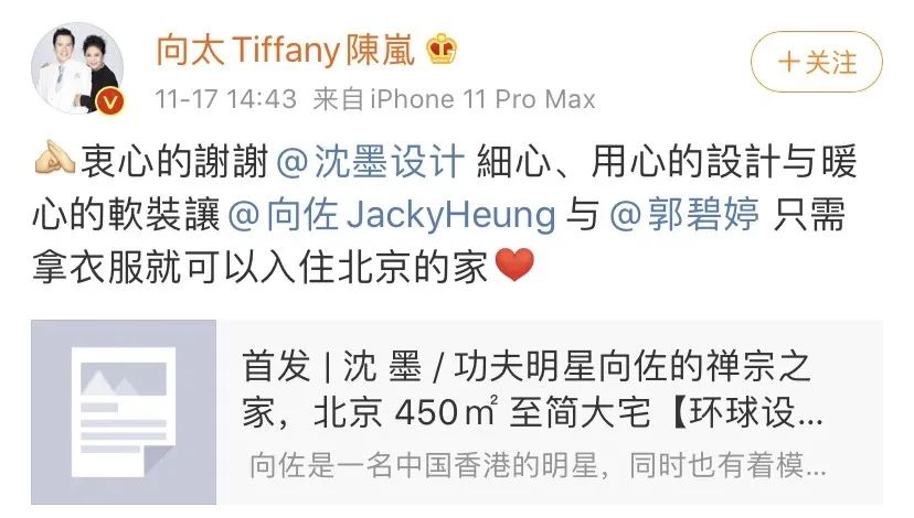 向太是不是扛了全家的营销KPI?!