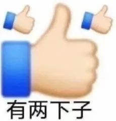 向太是不是扛了全家的营销KPI?!