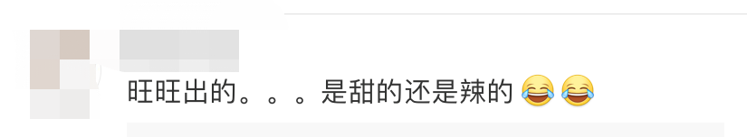 旺旺，出螺蛳粉了！