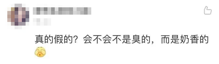 旺旺，出螺蛳粉了！