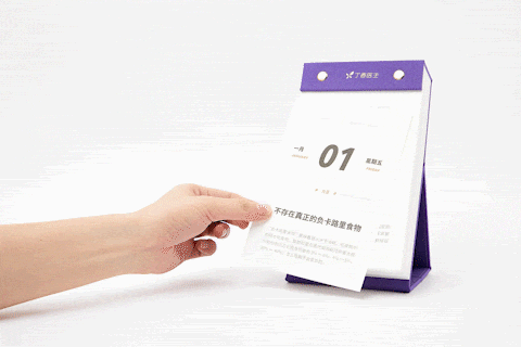 颜值太高！2021年日历大盘点，这15款每一款都想收藏