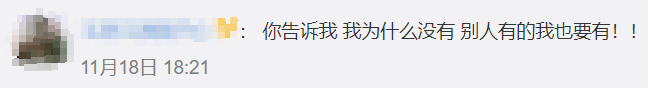 微信上线新表情，也太内涵了!