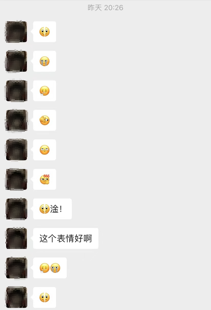微信上线新表情，也太内涵了!