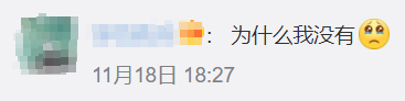 微信上线新表情，也太内涵了!