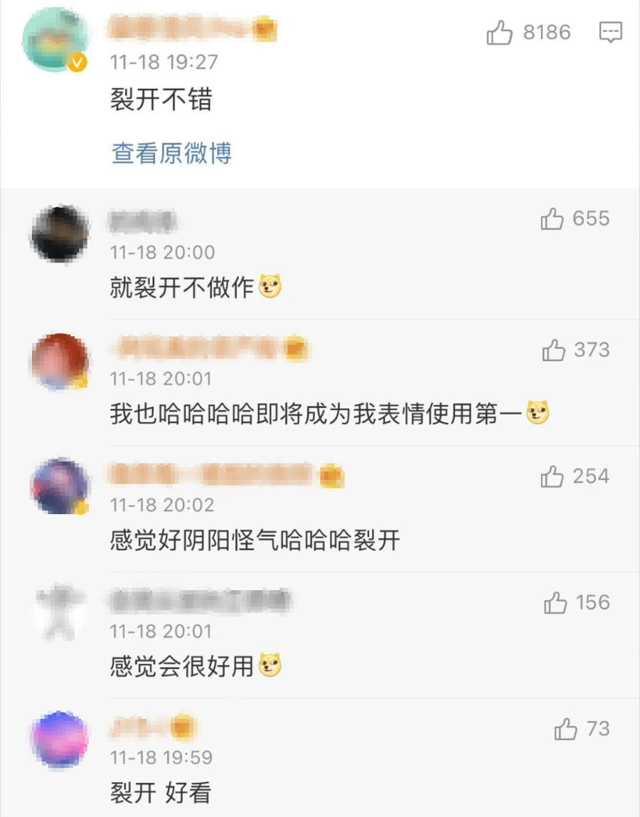 微信上线新表情，也太内涵了!