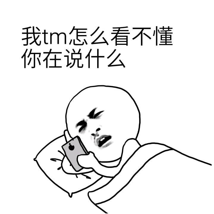 微信上线新表情，也太内涵了!