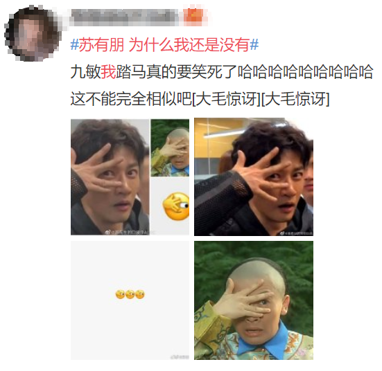 微信上线新表情，也太内涵了!