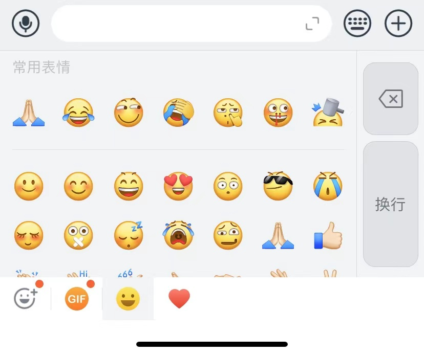 微信上线新表情，也太内涵了!