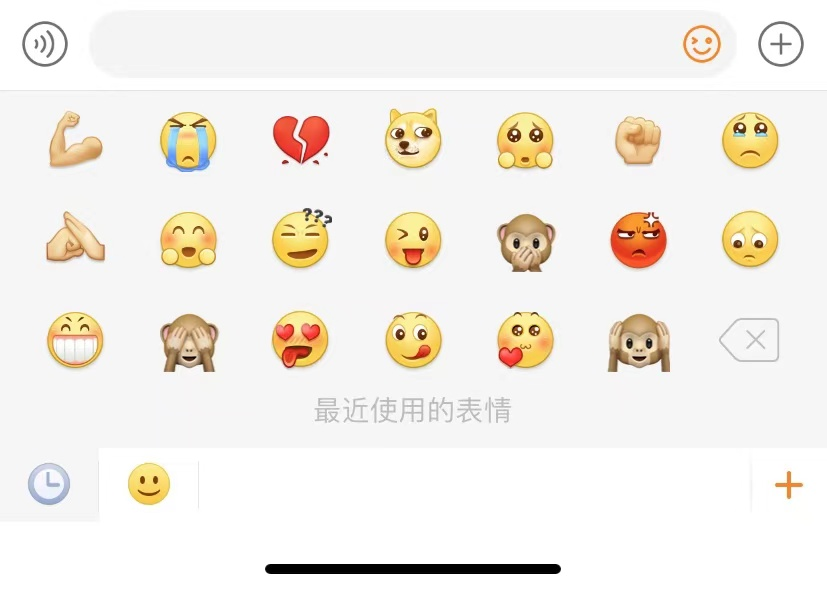 微信上线新表情，也太内涵了!