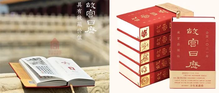 2021年高赞日历，神仙颜值我爱了！
