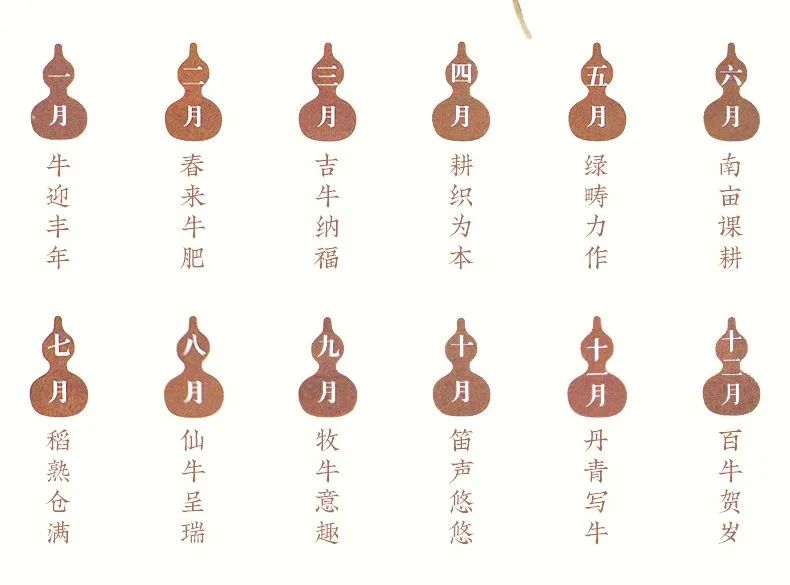 2021年高赞日历，神仙颜值我爱了！