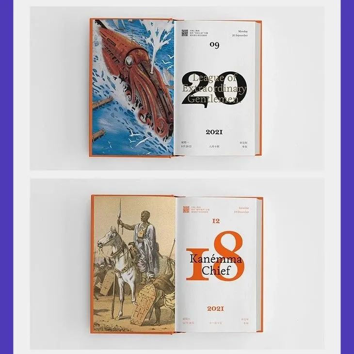 2021年高赞日历，神仙颜值我爱了！