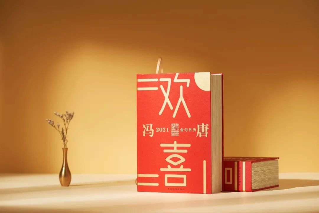 2021年高赞日历，神仙颜值我爱了！