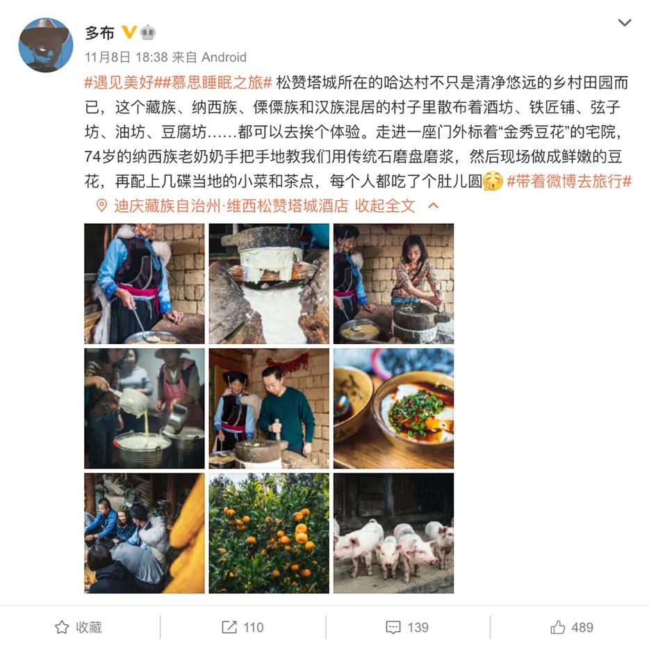 这家睡眠旅行公司，一年只营业一次