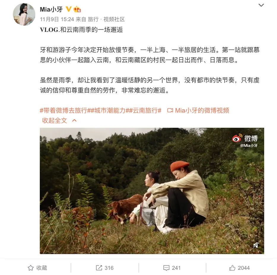 这家睡眠旅行公司，一年只营业一次