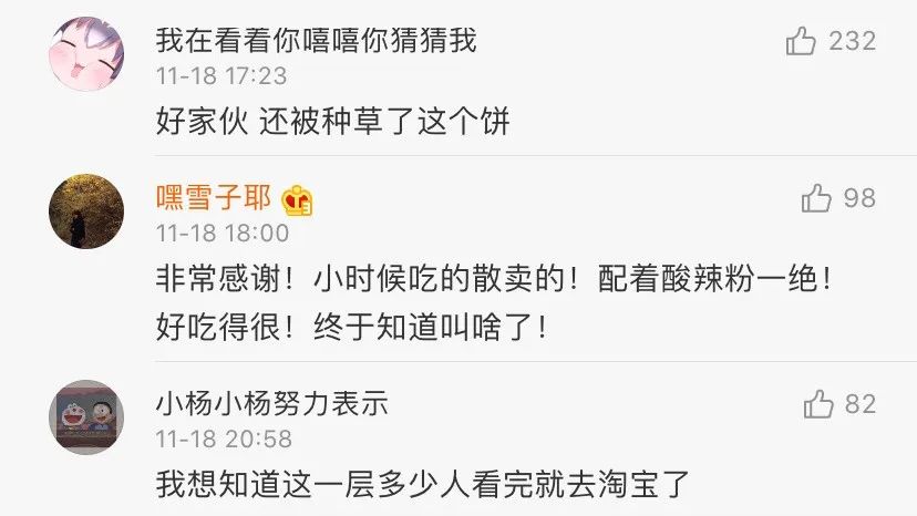 反向凡尔赛大师，个个都是广告鬼才！